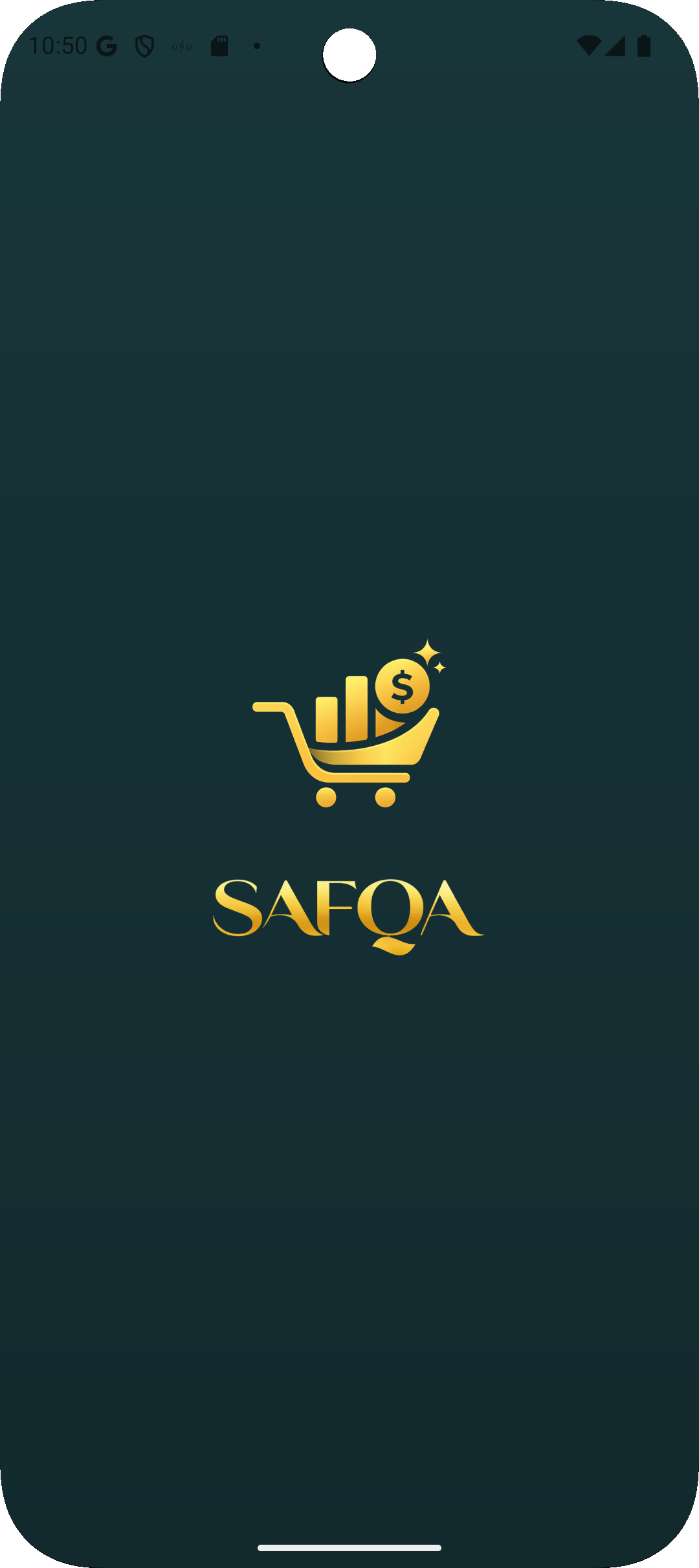 شاشة البداية