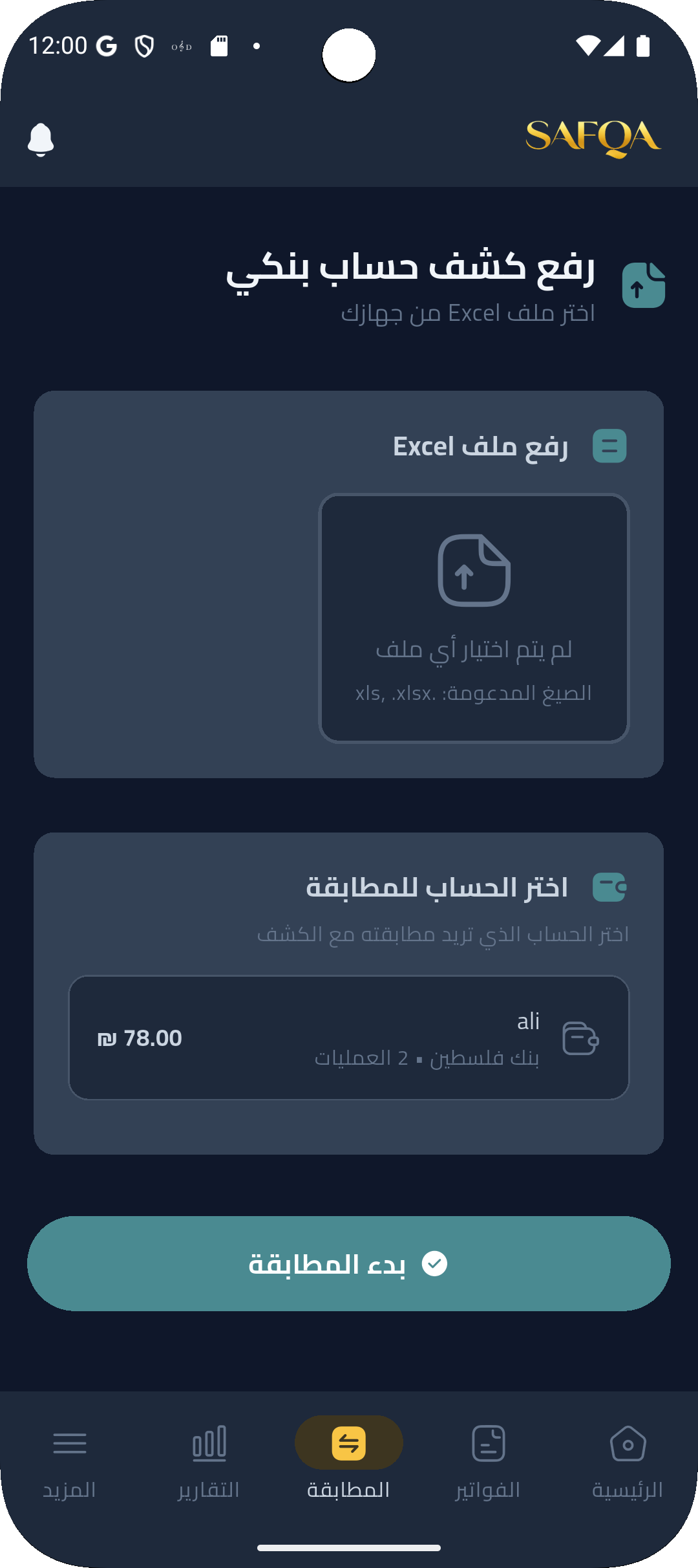 التقارير
